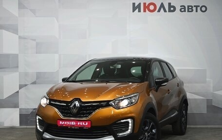 Renault Kaptur I рестайлинг, 2021 год, 1 830 000 рублей, 1 фотография