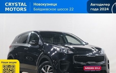 KIA Sportage IV рестайлинг, 2017 год, 1 829 000 рублей, 1 фотография