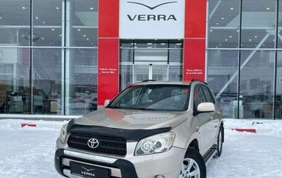 Toyota RAV4, 2008 год, 1 190 000 рублей, 1 фотография