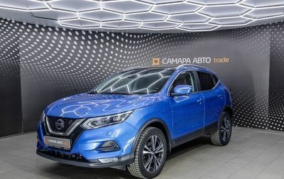 Nissan Qashqai, 2021 год, 2 105 000 рублей, 1 фотография