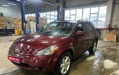 Nissan Murano, 2007 год, 580 000 рублей, 1 фотография