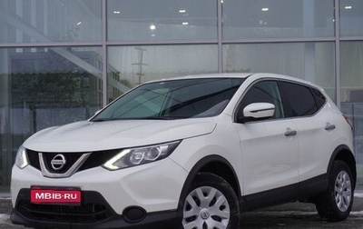 Nissan Qashqai, 2018 год, 1 873 000 рублей, 1 фотография