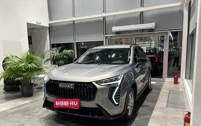 Haval Jolion, 2026 год, 2 449 000 рублей, 1 фотография