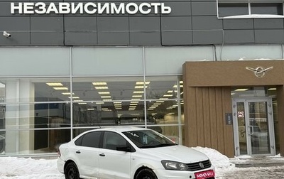 Volkswagen Polo VI (EU Market), 2015 год, 550 000 рублей, 1 фотография