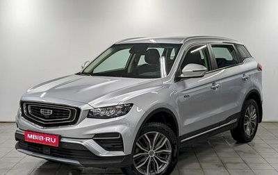 Geely Atlas, 2023 год, 2 090 000 рублей, 1 фотография