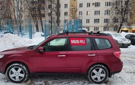 Subaru Forester, 2012 год, 1 450 000 рублей, 8 фотография