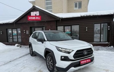 Toyota RAV4, 2025 год, 4 300 000 рублей, 1 фотография
