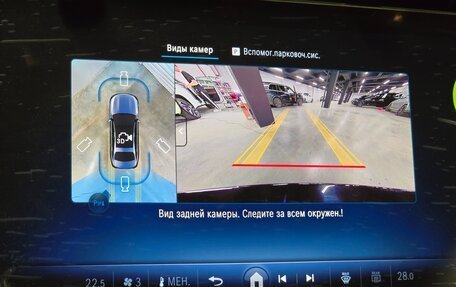 Mercedes-Benz E-Класс, 2025 год, 9 235 000 рублей, 15 фотография