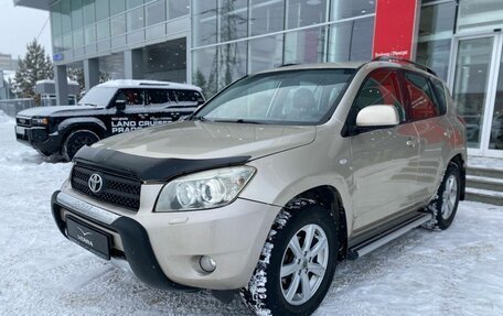 Toyota RAV4, 2008 год, 1 190 000 рублей, 9 фотография