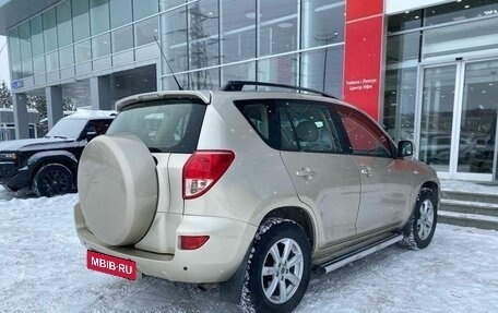 Toyota RAV4, 2008 год, 1 190 000 рублей, 5 фотография