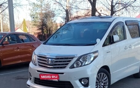 Toyota Alphard III, 2013 год, 2 650 000 рублей, 2 фотография