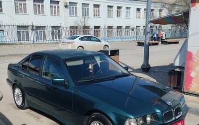 BMW 3 серия, 1993 год, 480 000 рублей, 1 фотография