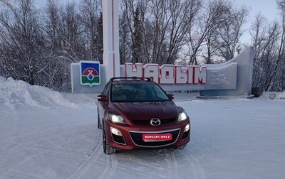 Mazda CX-7 I рестайлинг, 2010 год, 1 250 000 рублей, 1 фотография