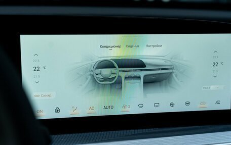 CheryExeed TXL, 2024 год, 3 650 000 рублей, 37 фотография