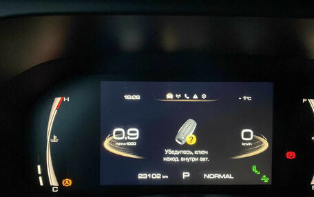 Haval Jolion, 2023 год, 1 900 000 рублей, 5 фотография