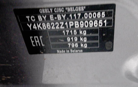 Geely Coolray I, 2023 год, 1 500 000 рублей, 7 фотография