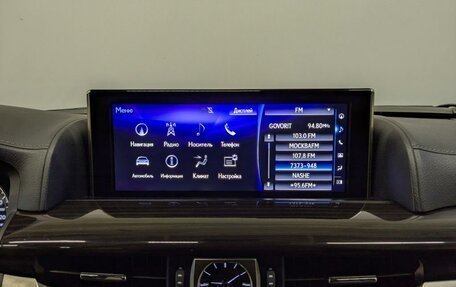 Lexus LX III, 2020 год, 9 180 000 рублей, 15 фотография