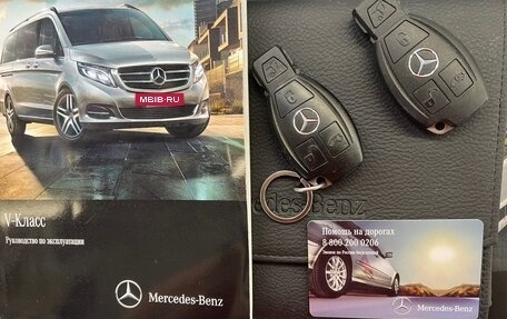 Mercedes-Benz V-Класс, 2015 год, 3 450 000 рублей, 18 фотография