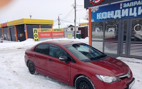 Honda Civic VIII, 2006 год, 550 000 рублей, 9 фотография