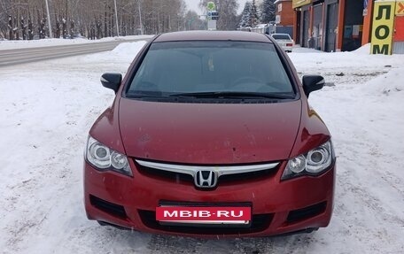 Honda Civic VIII, 2006 год, 550 000 рублей, 10 фотография