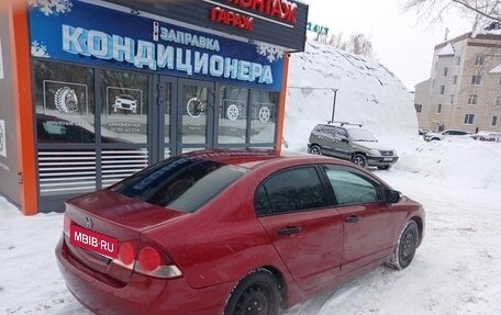 Honda Civic VIII, 2006 год, 550 000 рублей, 8 фотография