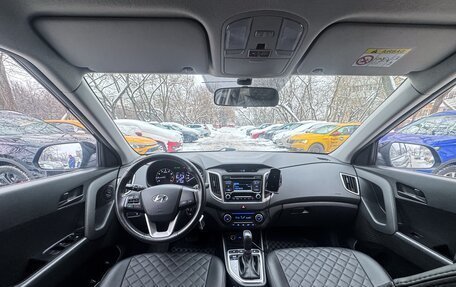 Hyundai Creta I рестайлинг, 2017 год, 1 650 000 рублей, 12 фотография