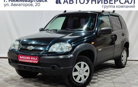 Chevrolet Niva I рестайлинг, 2016 год, 590 000 рублей, 1 фотография