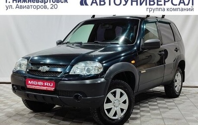 Chevrolet Niva I рестайлинг, 2016 год, 590 000 рублей, 1 фотография