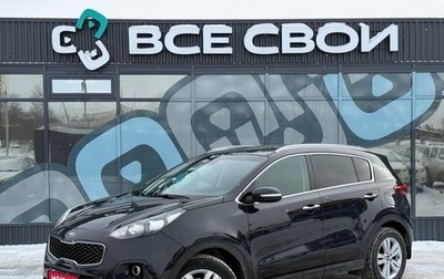 KIA Sportage IV рестайлинг, 2018 год, 1 900 000 рублей, 1 фотография