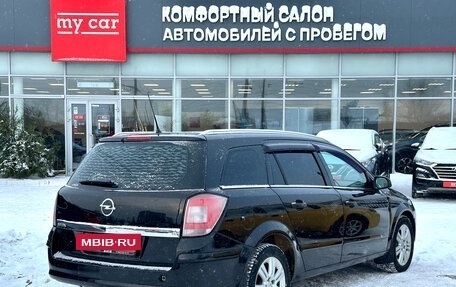 Opel Astra H, 2007 год, 575 000 рублей, 4 фотография