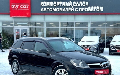 Opel Astra H, 2007 год, 575 000 рублей, 3 фотография