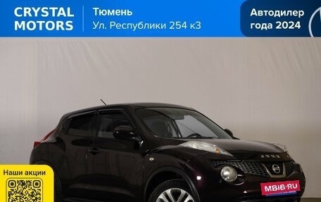 Nissan Juke II, 2013 год, 1 049 000 рублей, 2 фотография