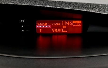 Hyundai i20 IB рестайлинг, 2010 год, 750 000 рублей, 25 фотография