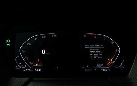 BMW 2 серия F44, 2019 год, 2 849 700 рублей, 12 фотография