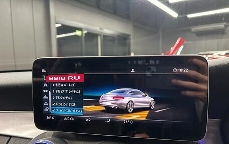 Mercedes-Benz C-Класс, 2018 год, 1 731 777 рублей, 38 фотография