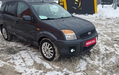 Ford Fusion I, 2007 год, 420 000 рублей, 1 фотография