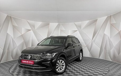 Volkswagen Tiguan II, 2021 год, 2 845 000 рублей, 1 фотография