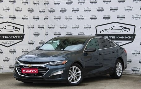 Chevrolet Malibu IX, 2020 год, 1 450 000 рублей, 1 фотография
