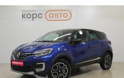 Renault Kaptur I рестайлинг, 2021 год, 1 529 000 рублей, 1 фотография