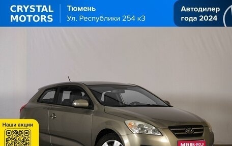 KIA cee'd I рестайлинг, 2010 год, 929 000 рублей, 1 фотография