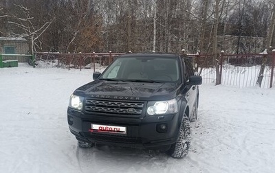 Land Rover Freelander II рестайлинг 2, 2012 год, 1 290 000 рублей, 1 фотография