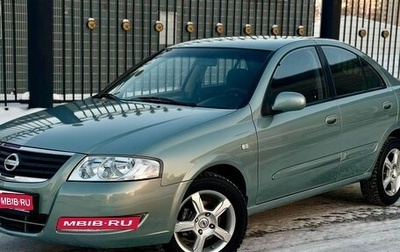 Nissan Almera Classic, 2008 год, 489 000 рублей, 1 фотография