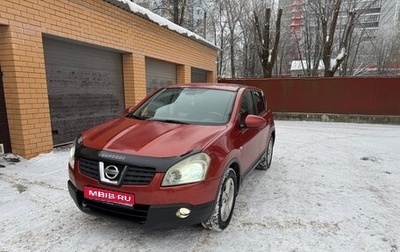 Nissan Qashqai, 2007 год, 600 000 рублей, 1 фотография