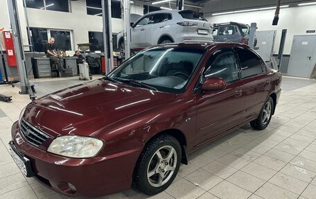 KIA Spectra II (LD), 2006 год, 179 000 рублей, 1 фотография
