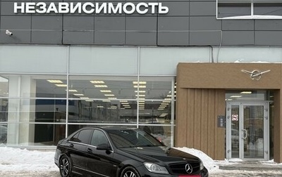 Mercedes-Benz C-Класс, 2012 год, 1 380 000 рублей, 1 фотография