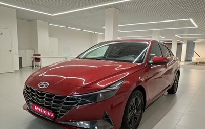 Hyundai Elantra, 2023 год, 2 149 000 рублей, 1 фотография