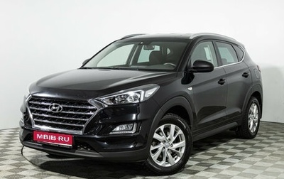 Hyundai Tucson III, 2020 год, 2 369 700 рублей, 1 фотография