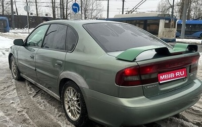 Subaru Legacy III, 2002 год, 399 000 рублей, 1 фотография