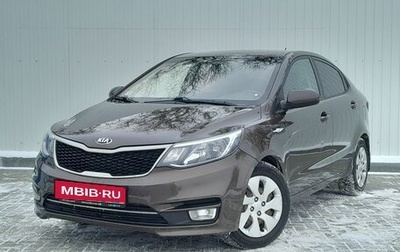 KIA Rio III рестайлинг, 2015 год, 1 049 000 рублей, 1 фотография