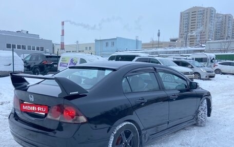 Honda Civic VIII, 2006 год, 730 000 рублей, 3 фотография